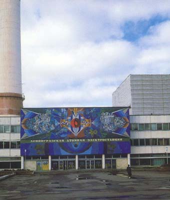 Leningrad
There are 7,000 employees at Leningrad power station, which produces 50 percent of the electricity in the St. Petersburg region. Twenty-five percent of the electricity that is produced is exported to Finland. The town Sosnovy Bor, which has 60,000 inhabitants, was built at the same time as the power station. Leningrad power station was the first in the Soviet Union that used a civil RBMK reactor (Chernobyl type) and is the only one in Russia that is privatised.
Keywords: Leningrad